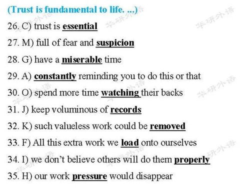 干货 2020年下半年大学英语四六级考试参考答案 附送备考干货