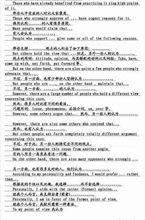 墨宝特推 英语四六级考试攻略