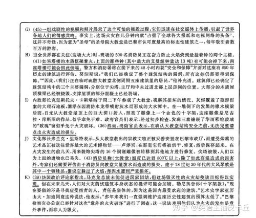 2021年6月英语六级试卷和答案解析 第2套 听力全文 电子版可打印