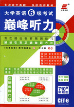 【长喜英语六级听力】最新最全长喜英语六级听力 产品参考信息