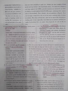 四六级备考 六级英语考试如何取得500以上的成绩