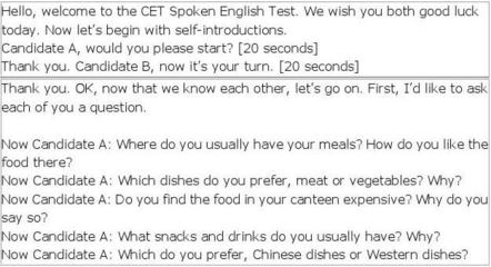 大学英语六级口语考试答案