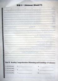 大学英语六级试点考试样卷 试题册 18