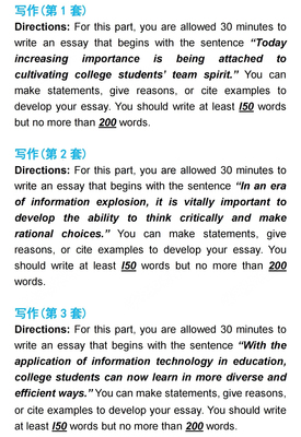 2022年12月大学英语六级考试参考答案(全),快收藏!