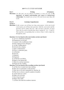 2019年6月英语六级考试真题及答案 三卷全