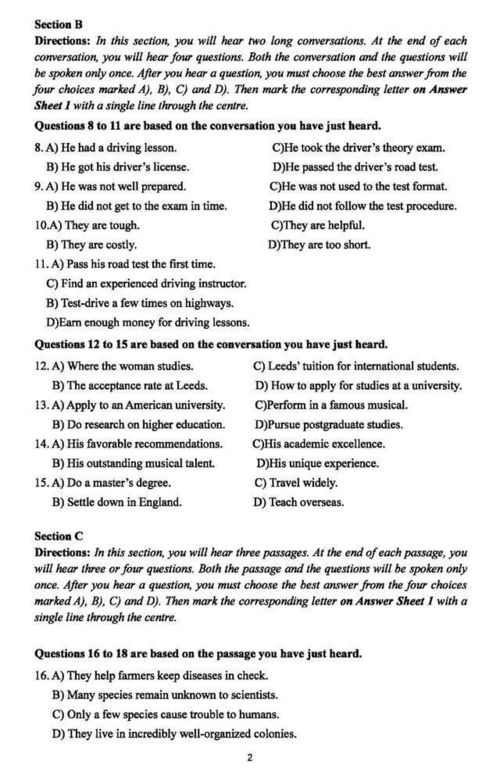 2019年6月英语四级真题 答案解析 听力原频 电子版可打印 卷一