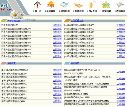 爱了爱了,这些英语学习工具