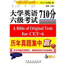 【中石化考试】最新最全中石化考试返利优惠_一淘网