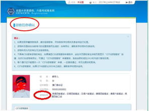 英语四六级考试报名通知及备考资源分享