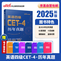 英语六级考试 挑战与机遇