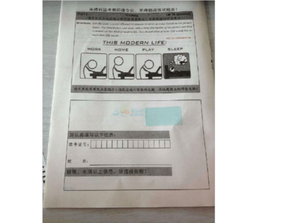 2015年6月英语六级考试真题及答案详解（卷二）解析与备考启示